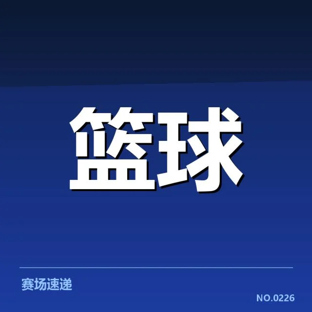 明尼苏达森林狼替补席现有贡献的具体数据