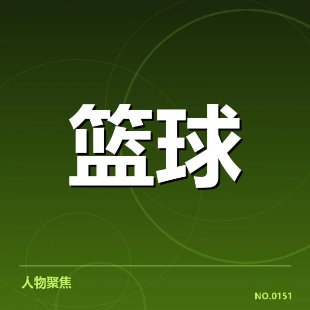 NBA单赛季三双纪录:詹姆斯数据王者之谜
