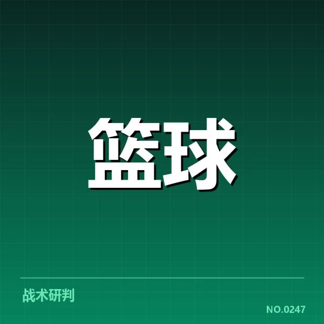 多位球员的官方三双数据确认