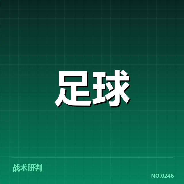 已确认的参赛名单和赛程安排