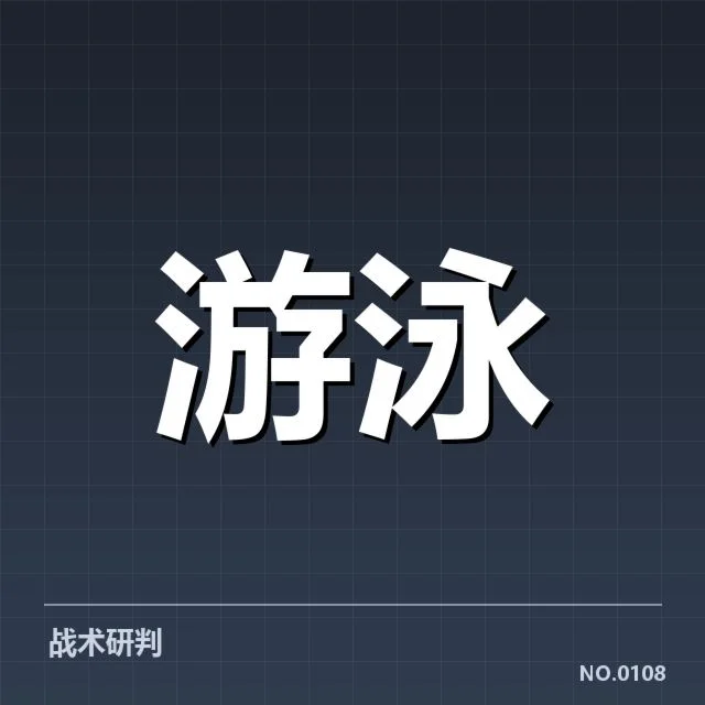 游泳世界杯直播安排：赛事转播质量疑问浮现
